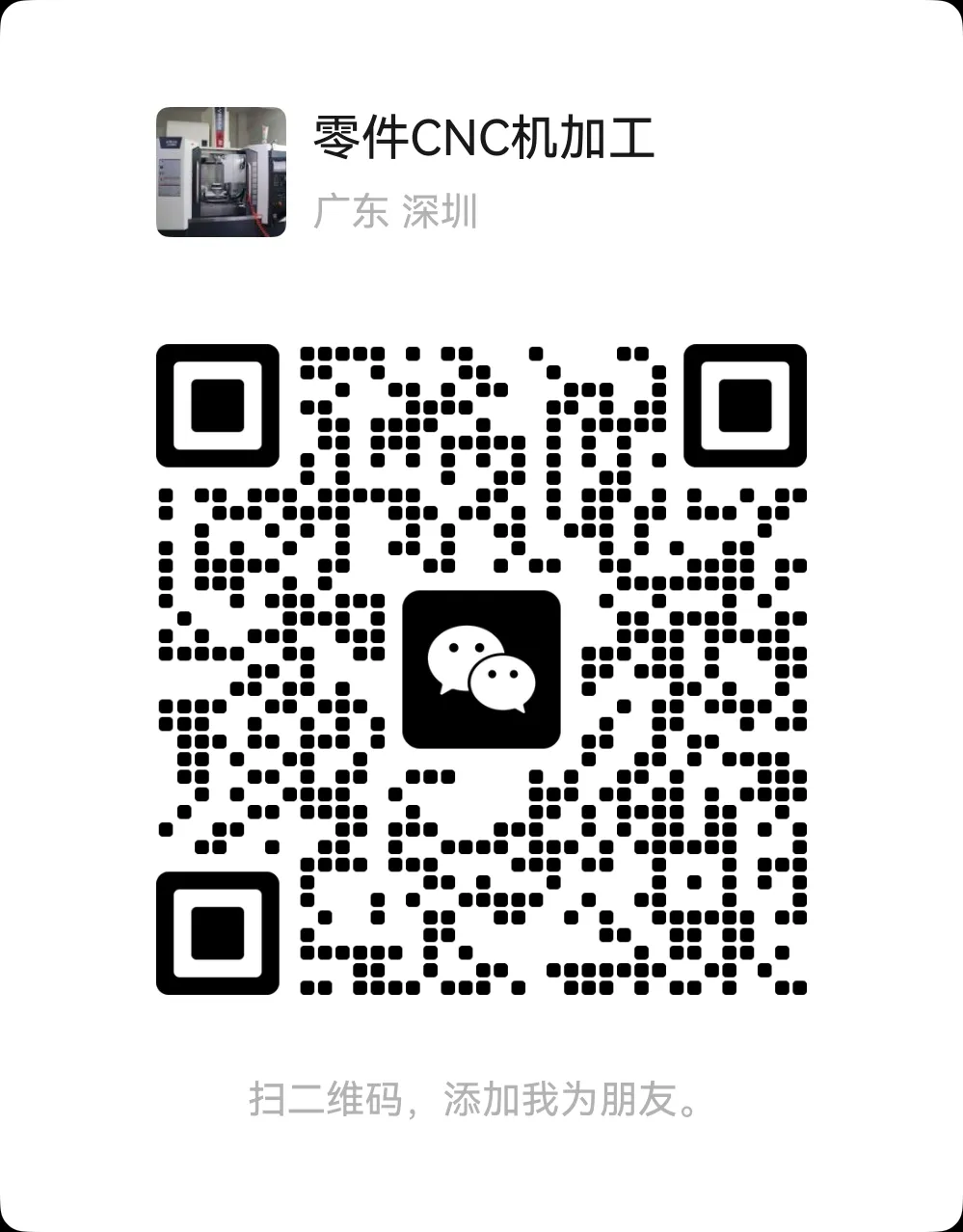 WeChat